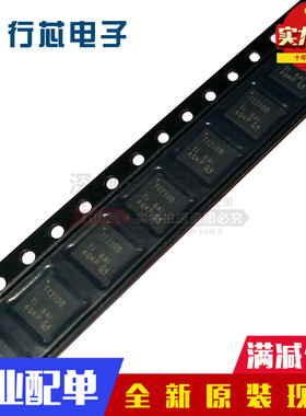 全新原装 TUSB1210BRHBR TUSB1210 丝印T1210B 封装QFN32
