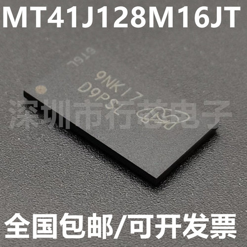 MT41J128M16JT-125K集成电路