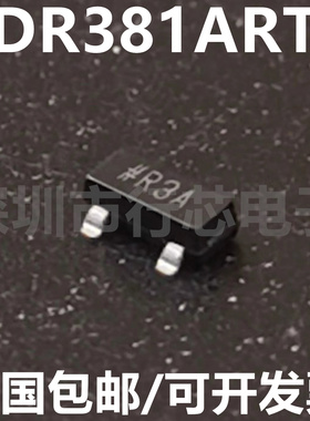 ADR381ARTZ 丝印 R3A 带隙基准电压芯片 -REEL7 SOT23-3 全新原装