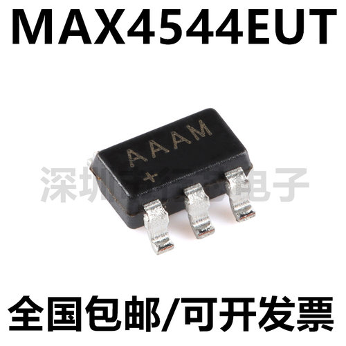 MAX4544EUT+T丝印AAAM模拟开关
