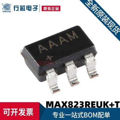 原装进口 MAX823REUK+T SOT-23-5 微处理器监控电路芯片 定时器