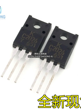 全新原装 C2026 KTC2026-Y TO-220F 三极管 2SC2026 功率晶体管