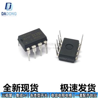 深圳市行芯电子有限公司