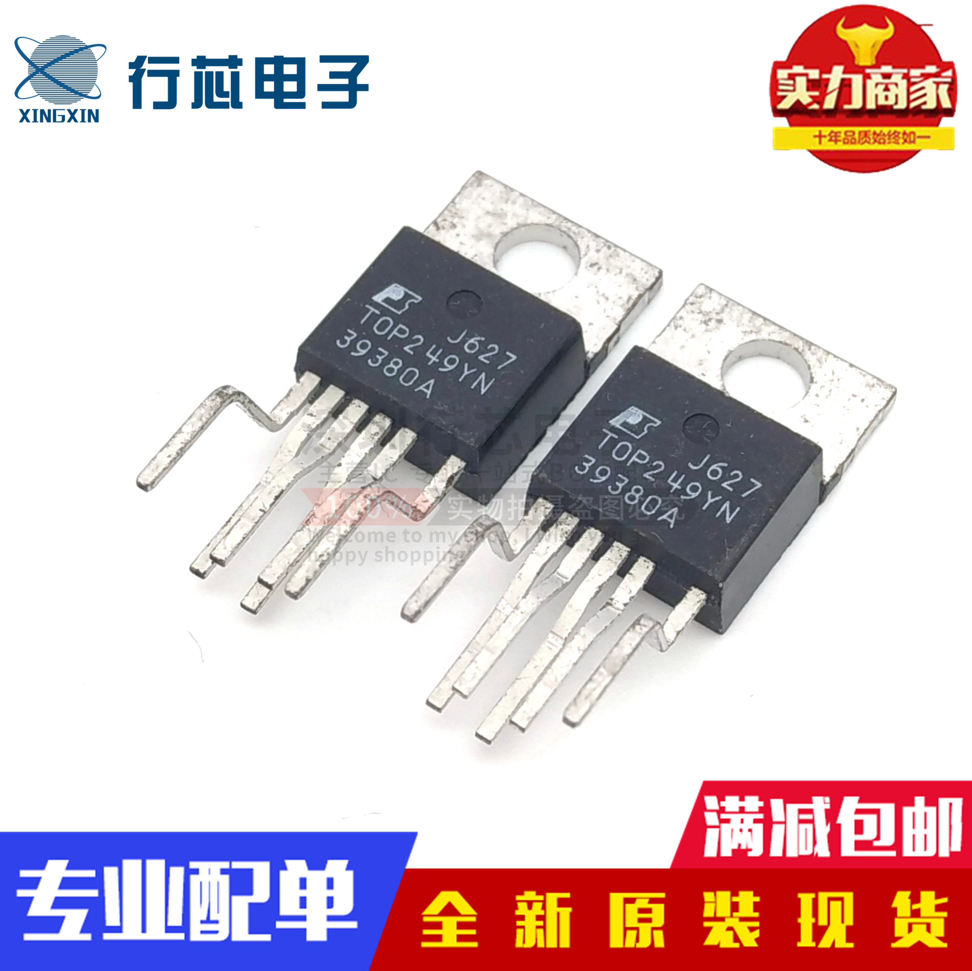 TOP243YNTOP244YN集成电路