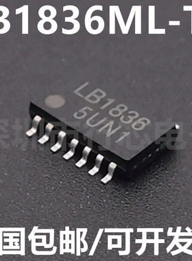 全新原装 LB1836M LB1836ML LB1836ML-TLM-E LB1836 现货驱动芯片