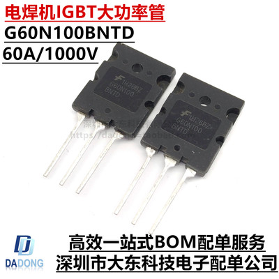 深圳市行芯电子有限公司