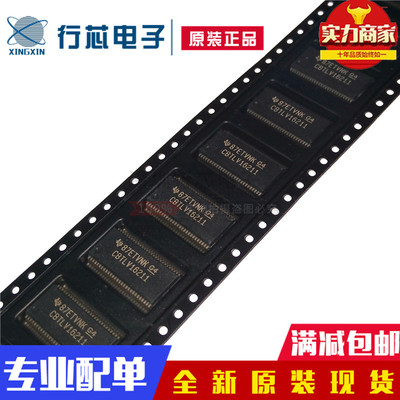 深圳市行芯电子有限公司