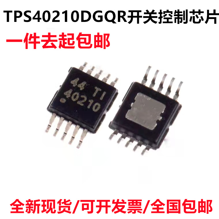 深圳市行芯电子有限公司