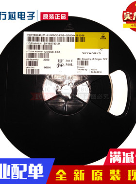 全新原装正品SKY85740-21 SKY85740 功放芯片 射频放大器IC