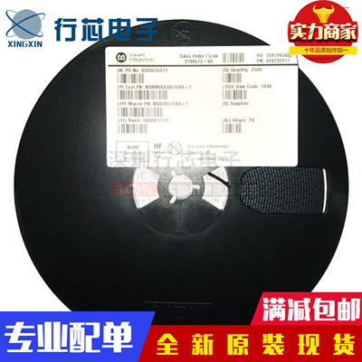 原装正品MAX3051EKA+T AEKF丝印 MAX3051 贴片SOT23-8 收发器芯片