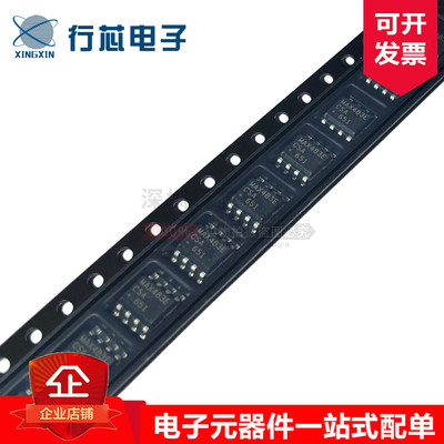 全新原装 MAX483ECSA+T 低功耗RS-485/RS-422标准收发器接口芯片