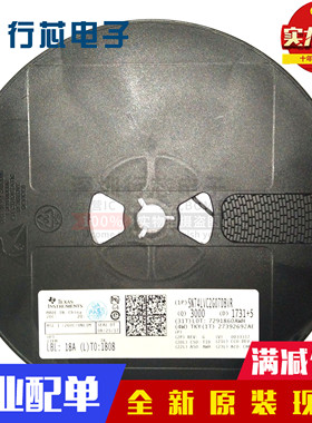 全新原装进口SN74LVC2G07DBVR丝印C07 SN74LVC2G07逻辑芯片SC70-6
