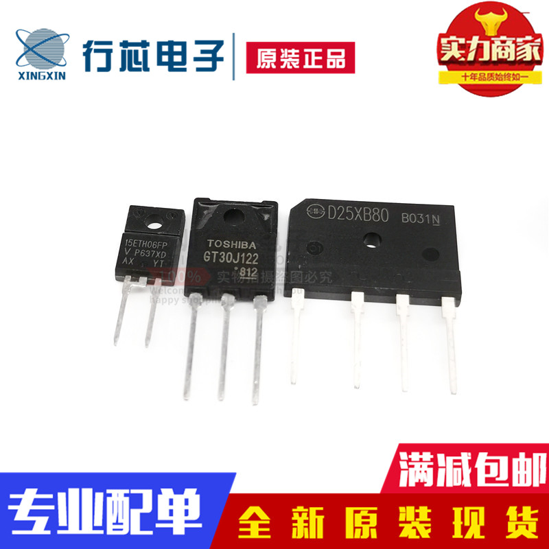 深圳市行芯电子有限公司