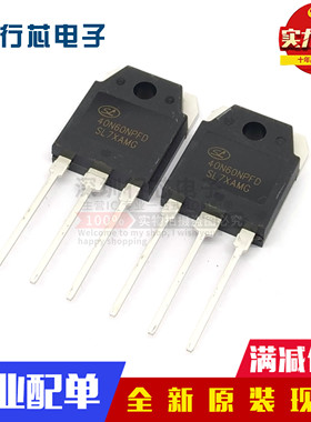 全新原装 40N60NPFD 电焊机/跑步机IGBT 逆变器三极管 40A600V