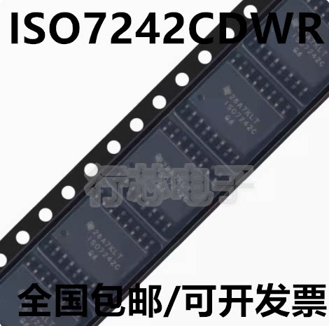 ISO7242CDWR数字隔离器芯片IC