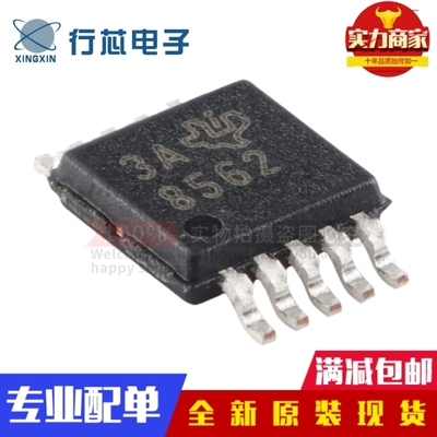 全新原装 DAC8562SDGSR 丝印8562 VSSOP-10 16位数模转换器芯片