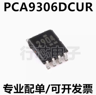 PCA9306DCUR PCA9306DCU VSSOP-8 电压电平转换器芯片IC 全新原装
