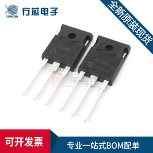 H20R1203 H25R1202 FGA25N120 H30R1602/1353 电磁炉大功率管IGBT