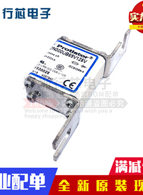 全新正品DN000UB69V125V 125a 690v Y330025熔断器 Protistor