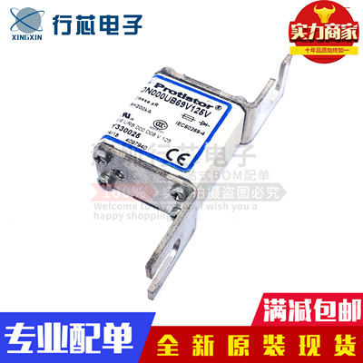 深圳市行芯电子有限公司