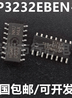 全新原装 SP3232EBEN SP3232EBEN-L/TR SOIC-16 RS-232收发器芯片