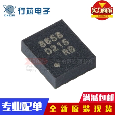 全新原装QMI8658A LGA-16 六轴惯性测量单元 陀螺仪 加速计传感器