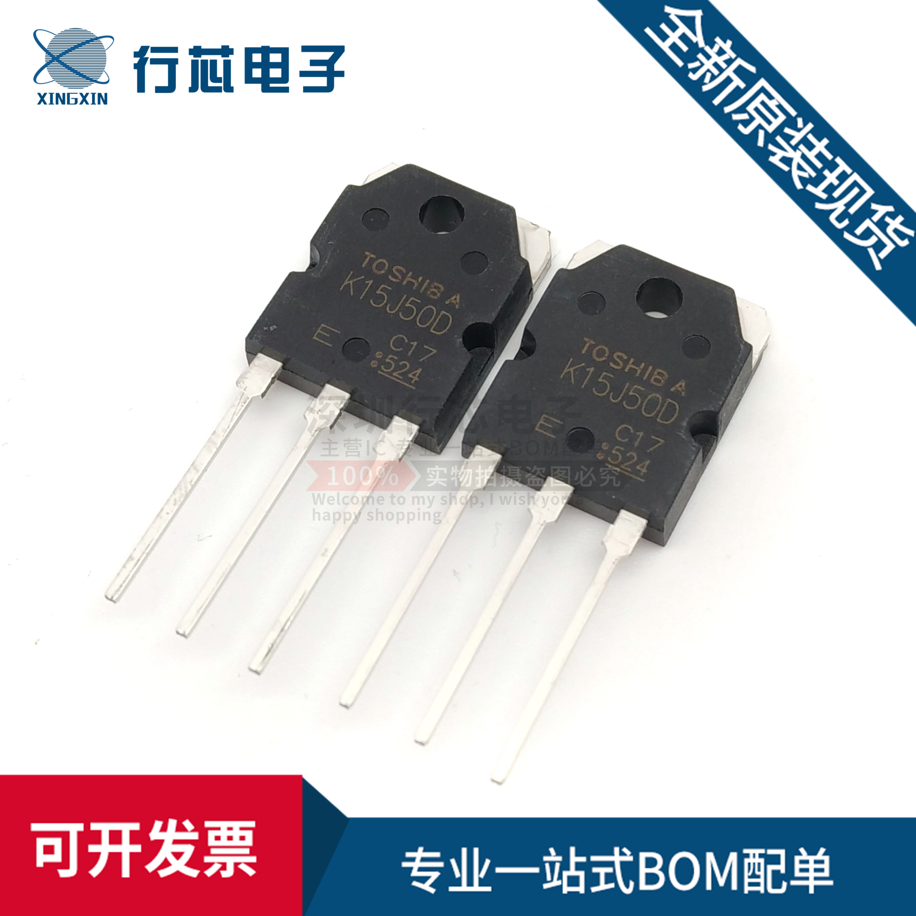 深圳市行芯电子有限公司