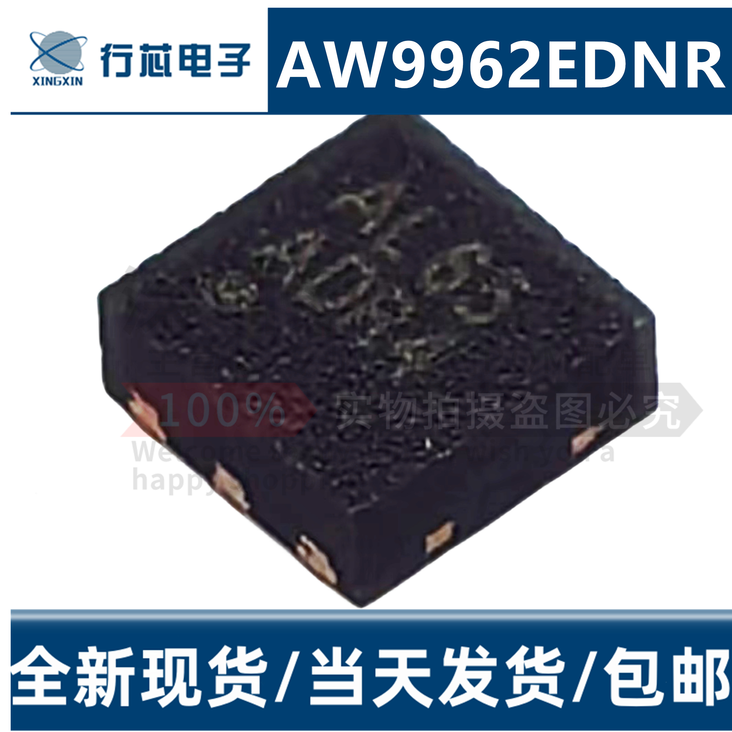 全新原装 AW9962EDNR 丝印AL65  串联背光LED驱动芯片IC TDFN-6
