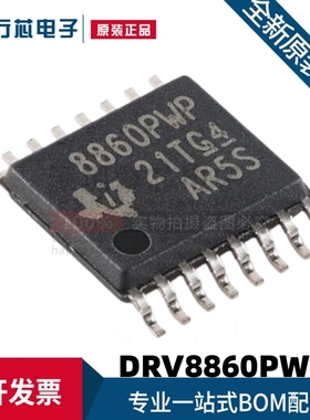 原装进口 DRV8860PWPR HTSSOP-16 8路低侧电机驱动器芯片