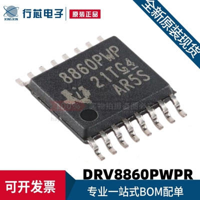 原装进口 DRV8860PWPR HTSSOP-16 8路低侧电机驱动器芯片