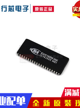 全新原装正品现货  IC41C16256-35T   16256 集成IC贴片 可直拍