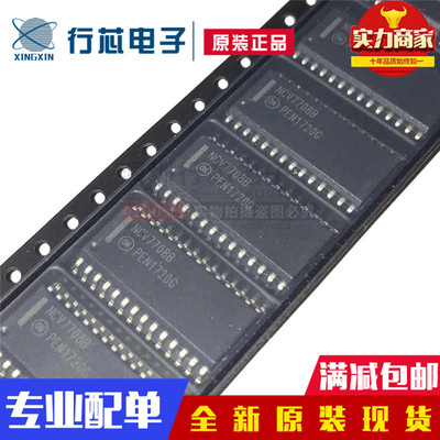 深圳市行芯电子有限公司