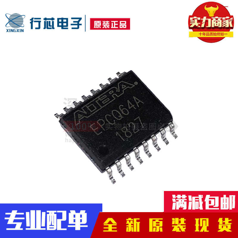 深圳市行芯电子有限公司