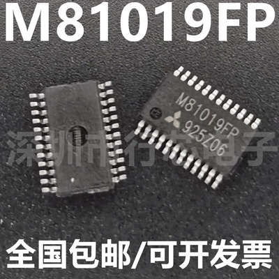 深圳市行芯电子有限公司