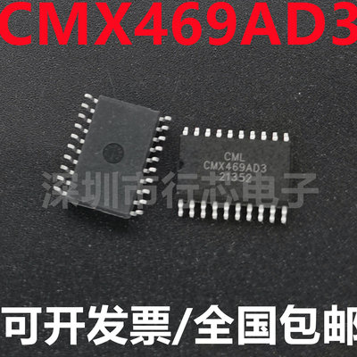 CMX469AD3CMX469AD3集成电路