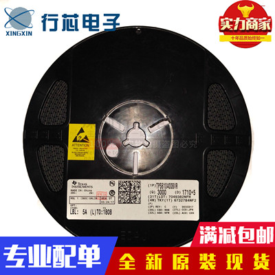 深圳市行芯电子有限公司