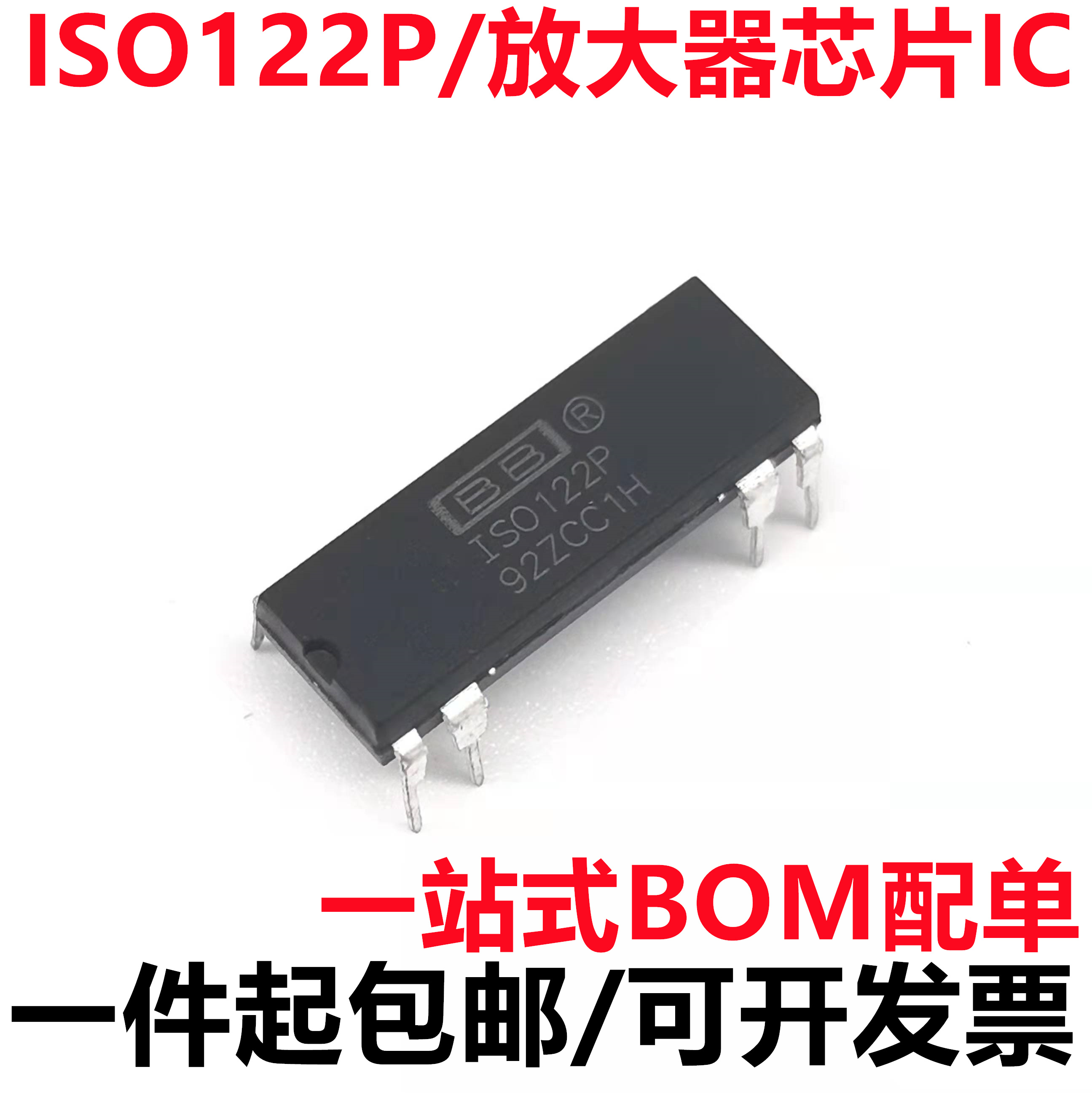 深圳市行芯电子有限公司