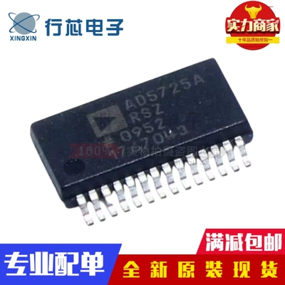 全新原装 AD5725ARSZ-1500RL7 AD5725A TSSOP-24 12位模数转换器