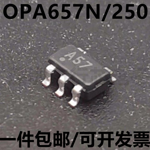 深圳市行芯电子有限公司OPA657N