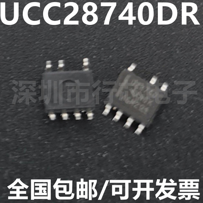 深圳市行芯电子有限公司