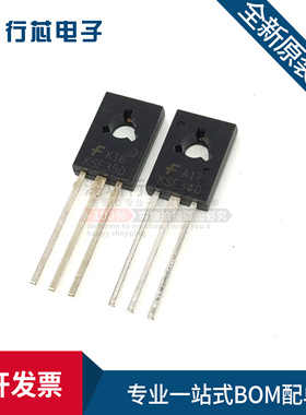 全新KSE340 KSE350 TO-126 三极管 E340/E350 音频功放对管 对价