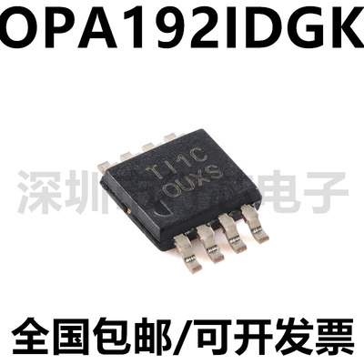 OPA192IDGKR丝印OUXS放大器芯片