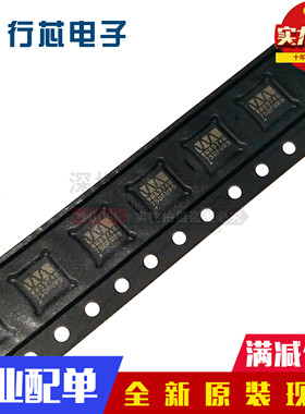 全新原装WM8974CGEFL/RV QFN24封装单声道编解码器与扬声器驱动器