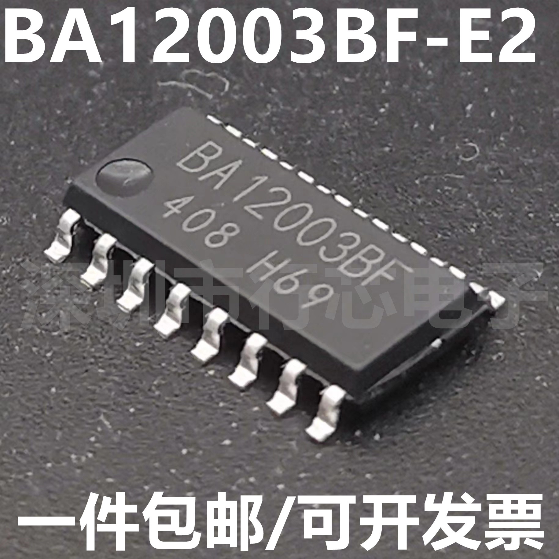 BA12003BF-E2SOP-16集成电路