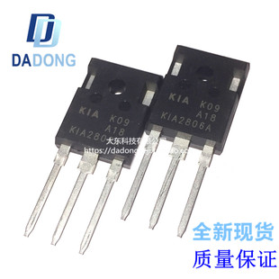 全新KIA2806A 逆变器大功率MOS场效应管通用A140A06 K1A2806A