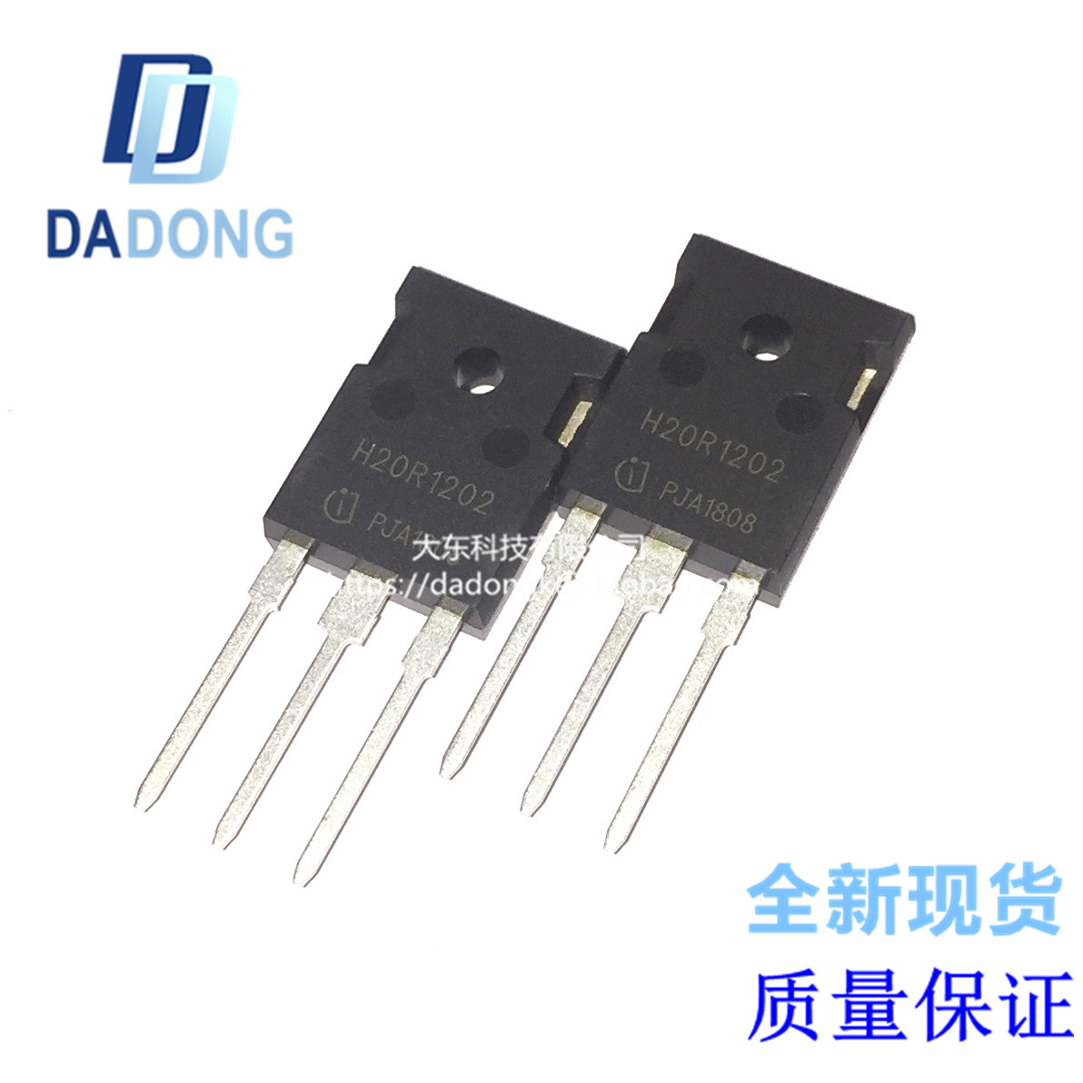 深圳市行芯电子有限公司