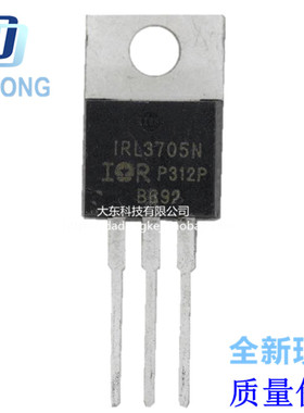 全新 IRL3705NPBF L3705N TO-220 NPN MOS场效应管