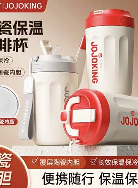 久久町ins风格便携500ml保温杯水杯高颜值便携耐摔男女生随手杯