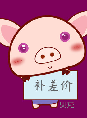 火龙家用连手机产品安防摄像头