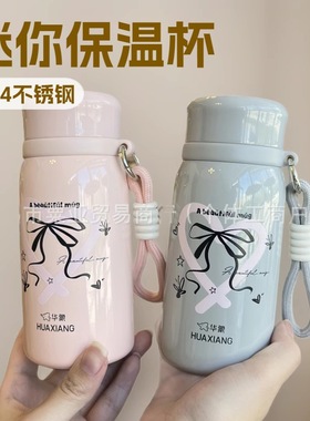 日本进口MUJIΕ华象5273保温杯304不锈钢高颜值男女小巧口袋便携